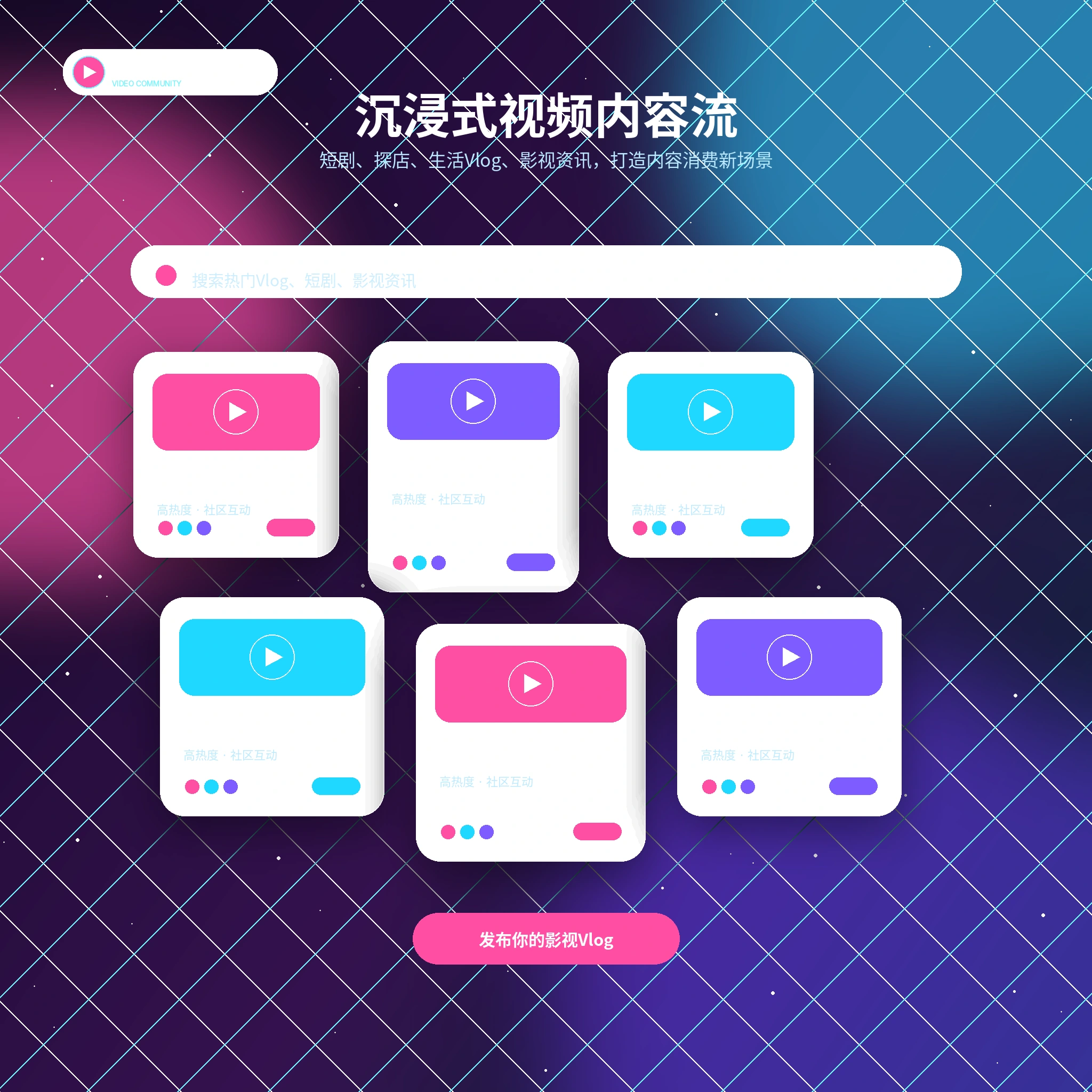 糖心vlog影像动态与短视频作品